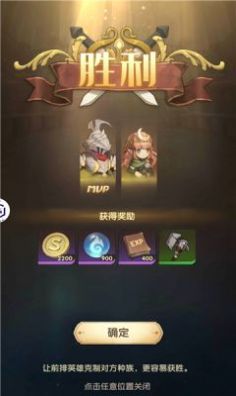 全新卡牌手游最新版截圖2