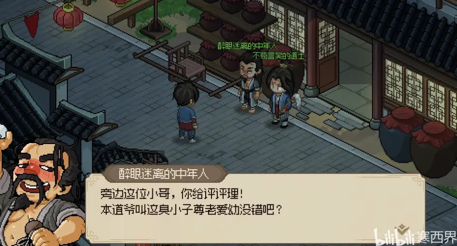 大俠立志傳道玄宗攻略 道玄宗門派玩法詳解
