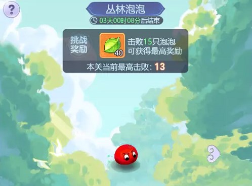 夢(mèng)幻西游網(wǎng)頁(yè)版叢林泡泡攻略大全 叢林泡泡全關(guān)卡通關(guān)陣容推薦