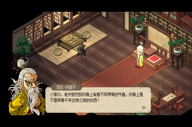 大俠立志傳十二獸環(huán)怎么獲得 十二獸環(huán)獲取攻略