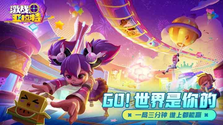 激戰(zhàn)亞拉特禮包碼大全 2023最新禮包c(diǎn)dk兌換碼分享