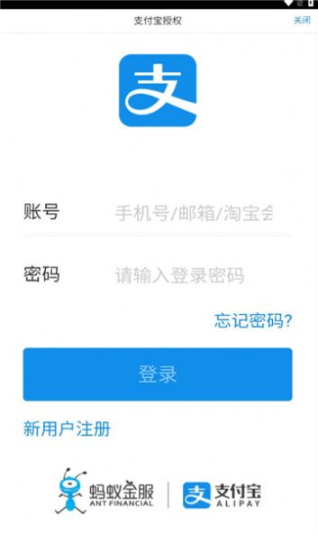 能量星球推廣任務(wù)APP版截圖1