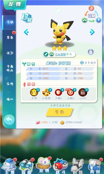 萌幻冒險(xiǎn)島游戲正版紅包版截圖2