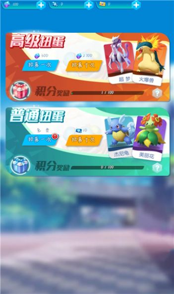 萌幻冒險(xiǎn)島游戲正版紅包版截圖8