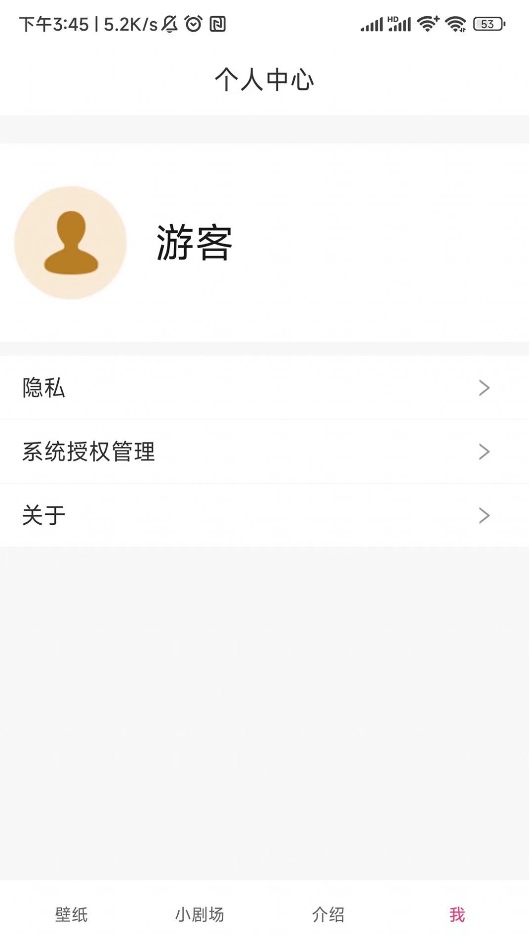 夢想短劇APP版截圖2