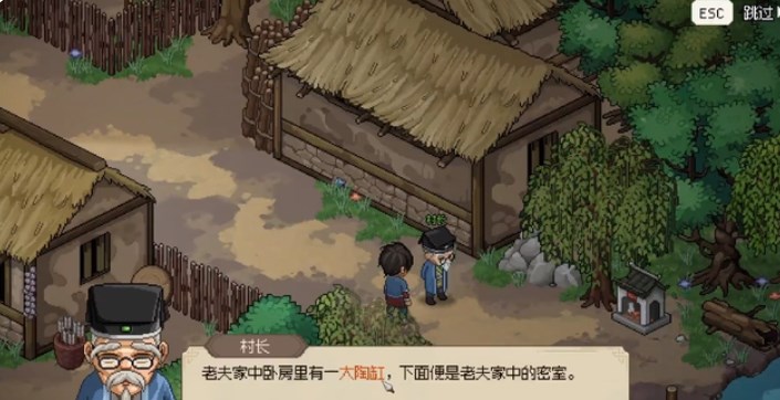 大俠立志傳結(jié)局達(dá)成攻略 八大結(jié)局觸發(fā)方法一覽