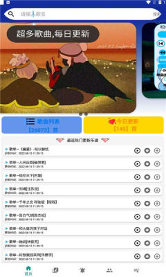 柒貓自動彈琴軟件下載截圖2