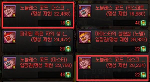 dnf大魔法師的次元回廊什么時(shí)候出的 大魔法師的次元回廊國(guó)服更新時(shí)間