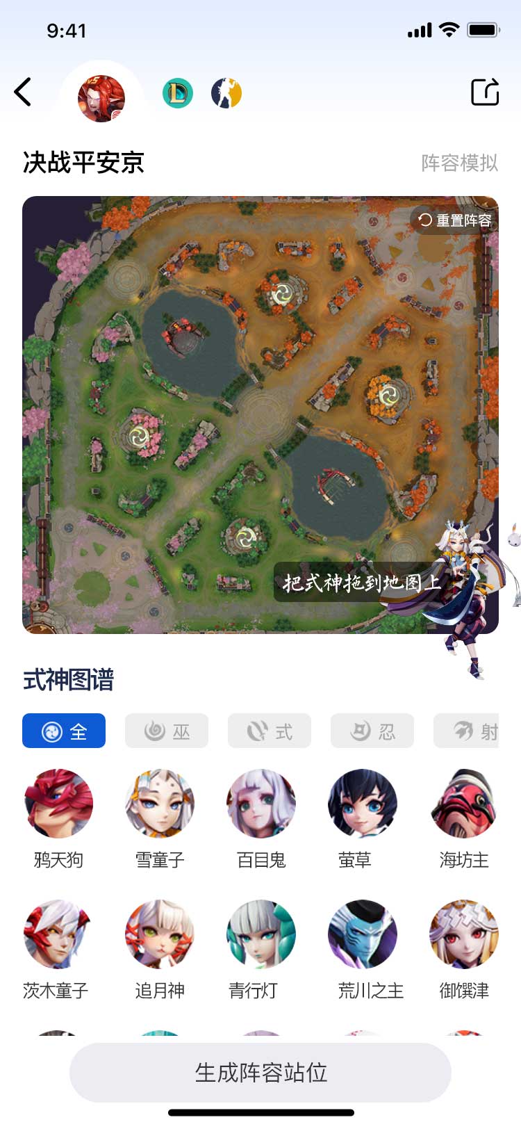 樅橫電競(jìng)游戲資訊APP最新版截圖4