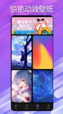 萬能小組件桌面秀APP版截圖1