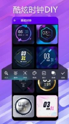 萬能小組件桌面秀APP版截圖2