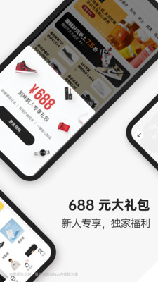 别样海外购app下载安装最新版截图3: