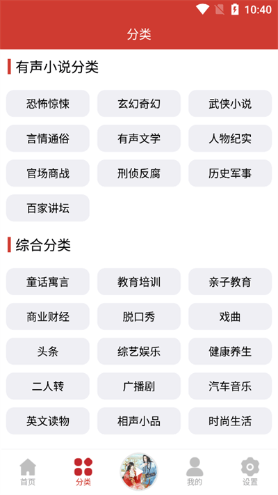 老白故事iOS版安装包下载2023截图1: