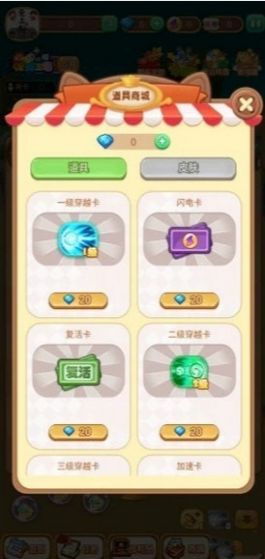 彈球沖關(guān)王游戲版截圖1