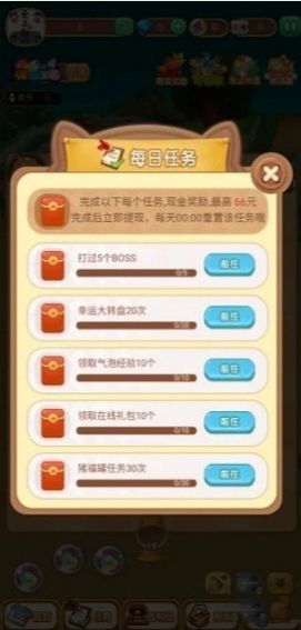 彈球沖關(guān)王游戲版截圖3