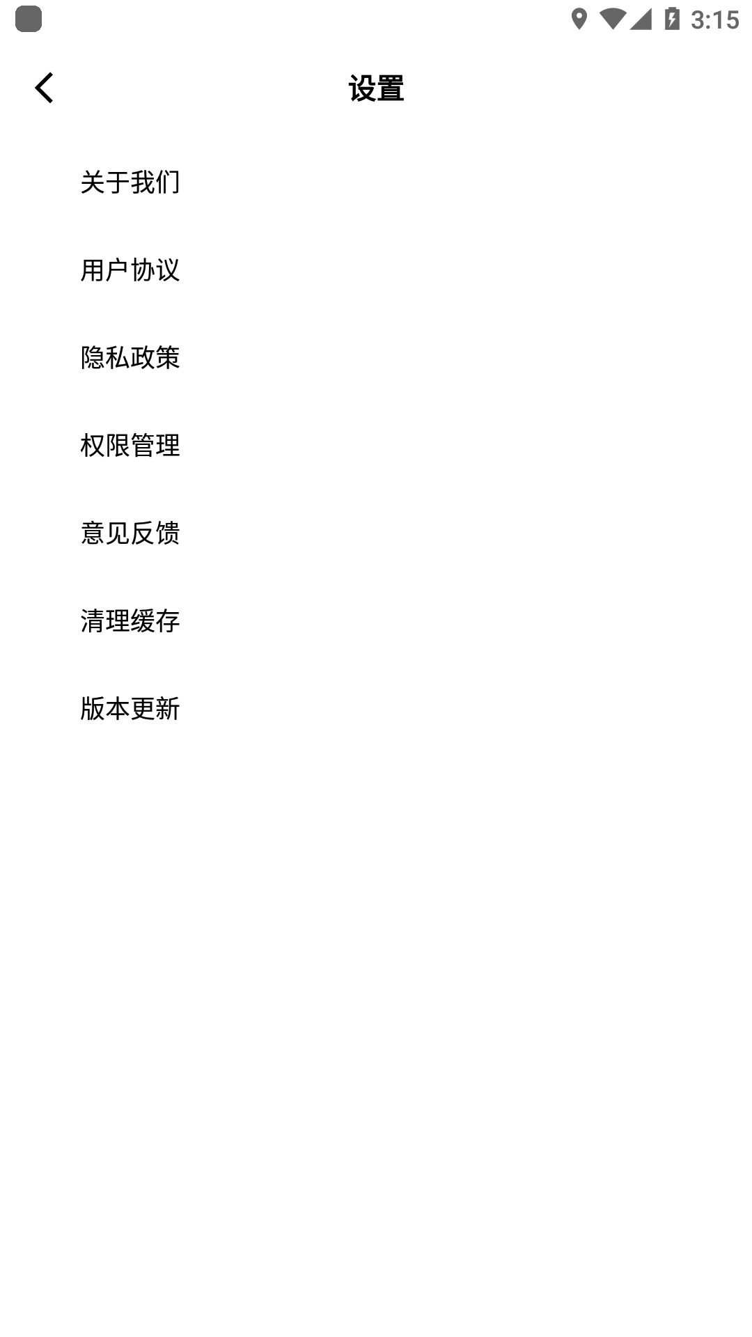 美問軟件APP客戶端(美容咨詢)截圖5