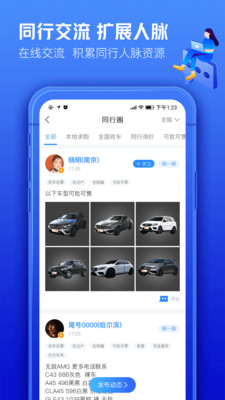 中望CAD看圖大師下載手機(jī)版版截圖1