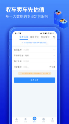 中望CAD看圖大師下載手機(jī)版版截圖2