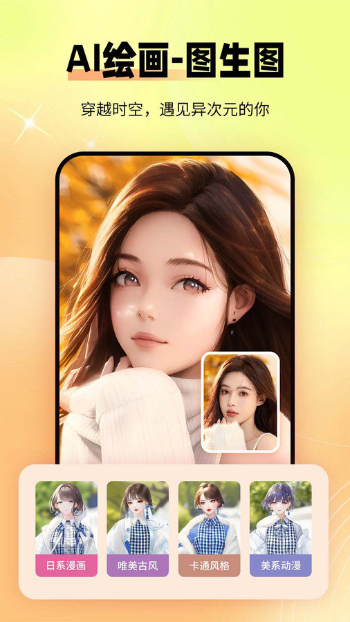 秀顏老照片修復(fù)APP版截圖1