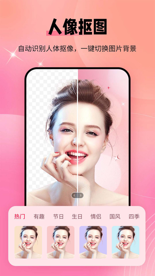 秀顏老照片修復(fù)APP版截圖2
