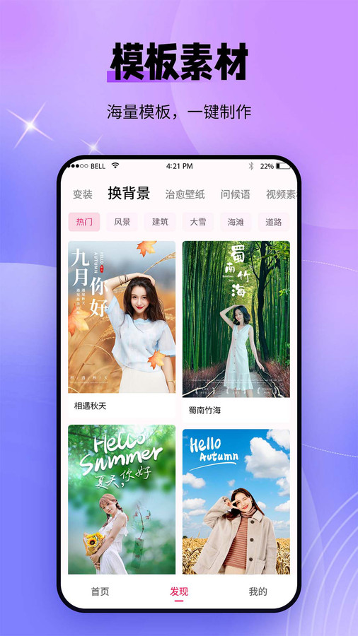 秀顏老照片修復(fù)APP版截圖3