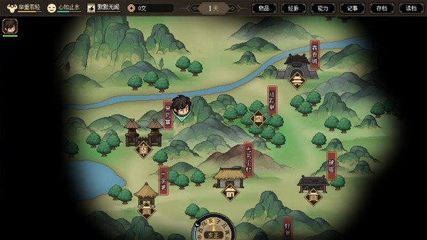 《大俠立志傳》前期賺錢方法介紹