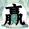 字中找字游戲版