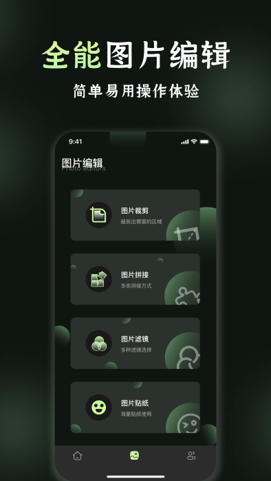 我的相冊管理軟件最新版截圖2