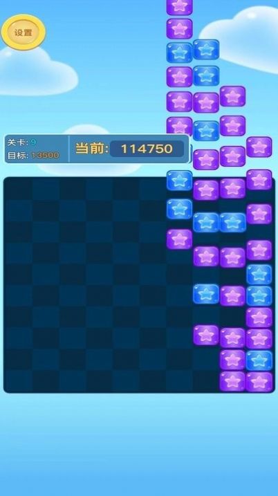 方塊愛消消紅包版下載安裝截圖1
