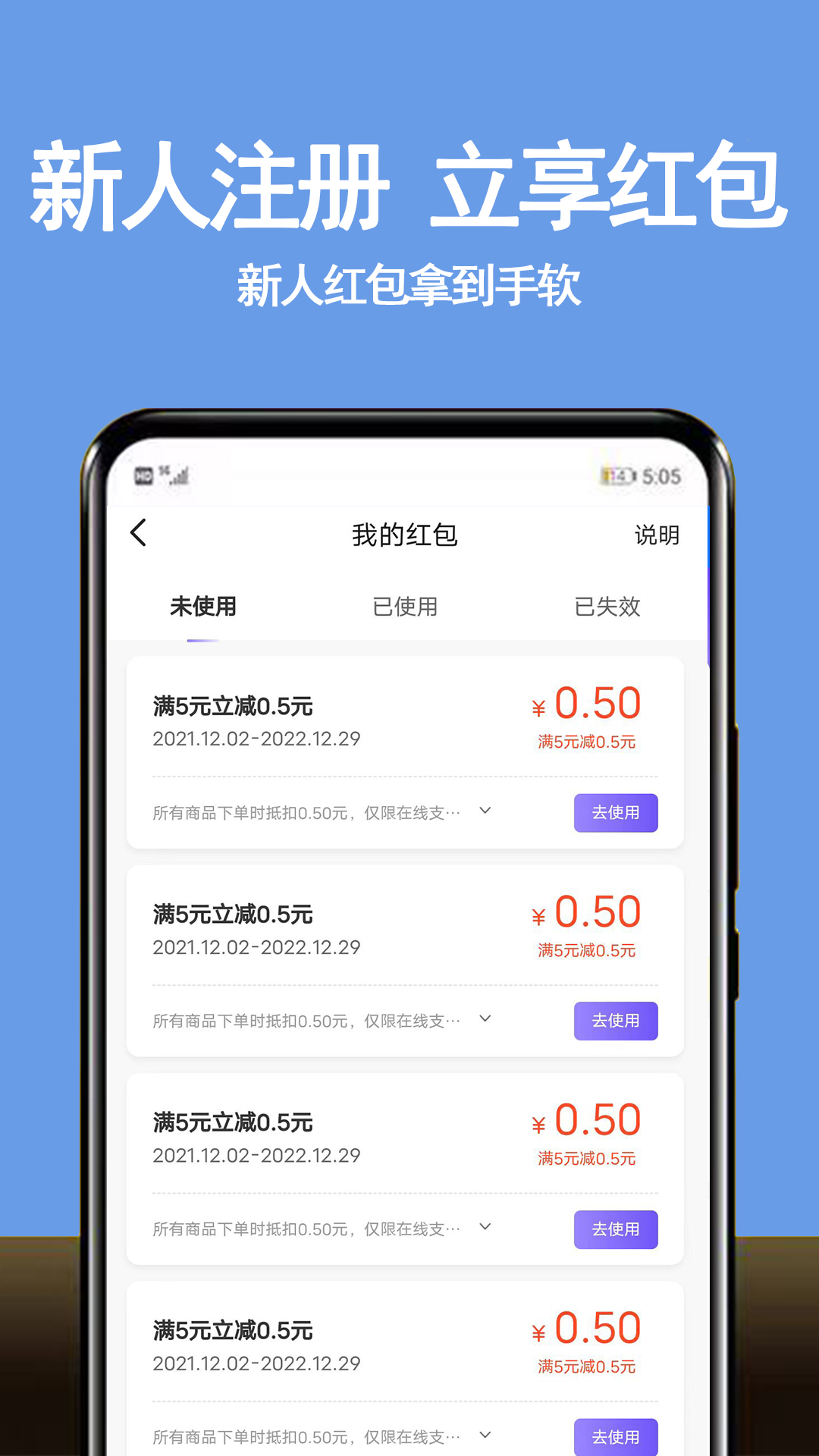 租號游吧APP最新版截圖3