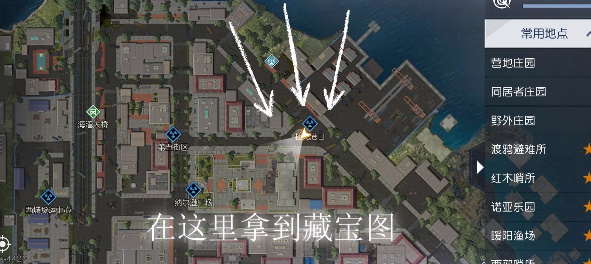 黎明覺醒水管工人藏寶圖在哪 水管工人藏寶圖位置坐標攻略