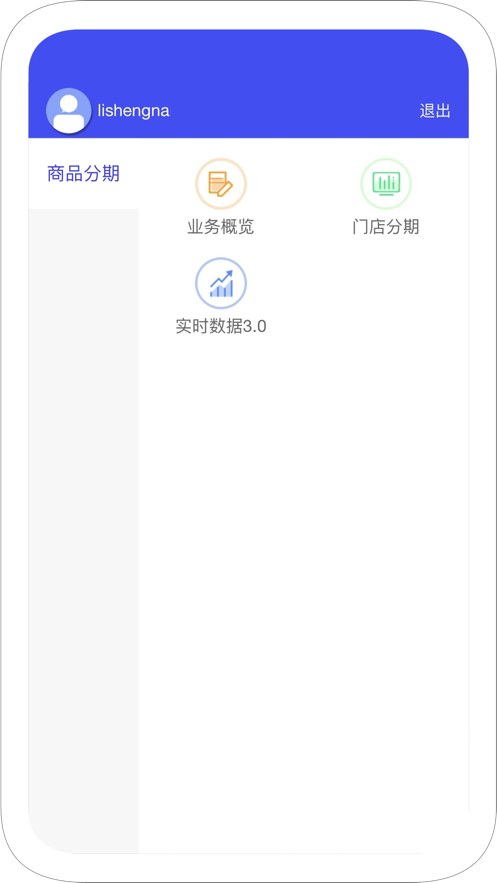 國美天眼企業(yè)數據分析APP版截圖1