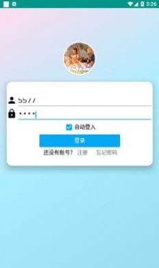 shida明日工具集截圖2