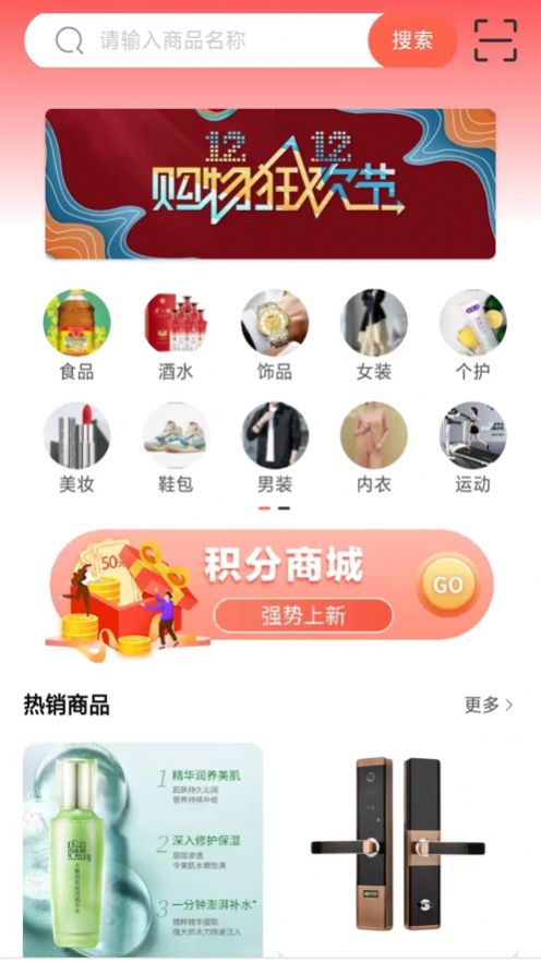 光環(huán)助手下載安裝蘋果手機版截圖3