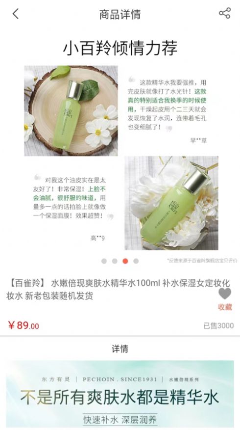 光環(huán)助手下載安裝蘋果手機版截圖4