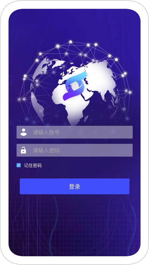 國美天眼企業(yè)數據分析APP版截圖4
