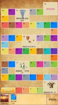 奇妙飛行棋游戲app下載安裝截圖1