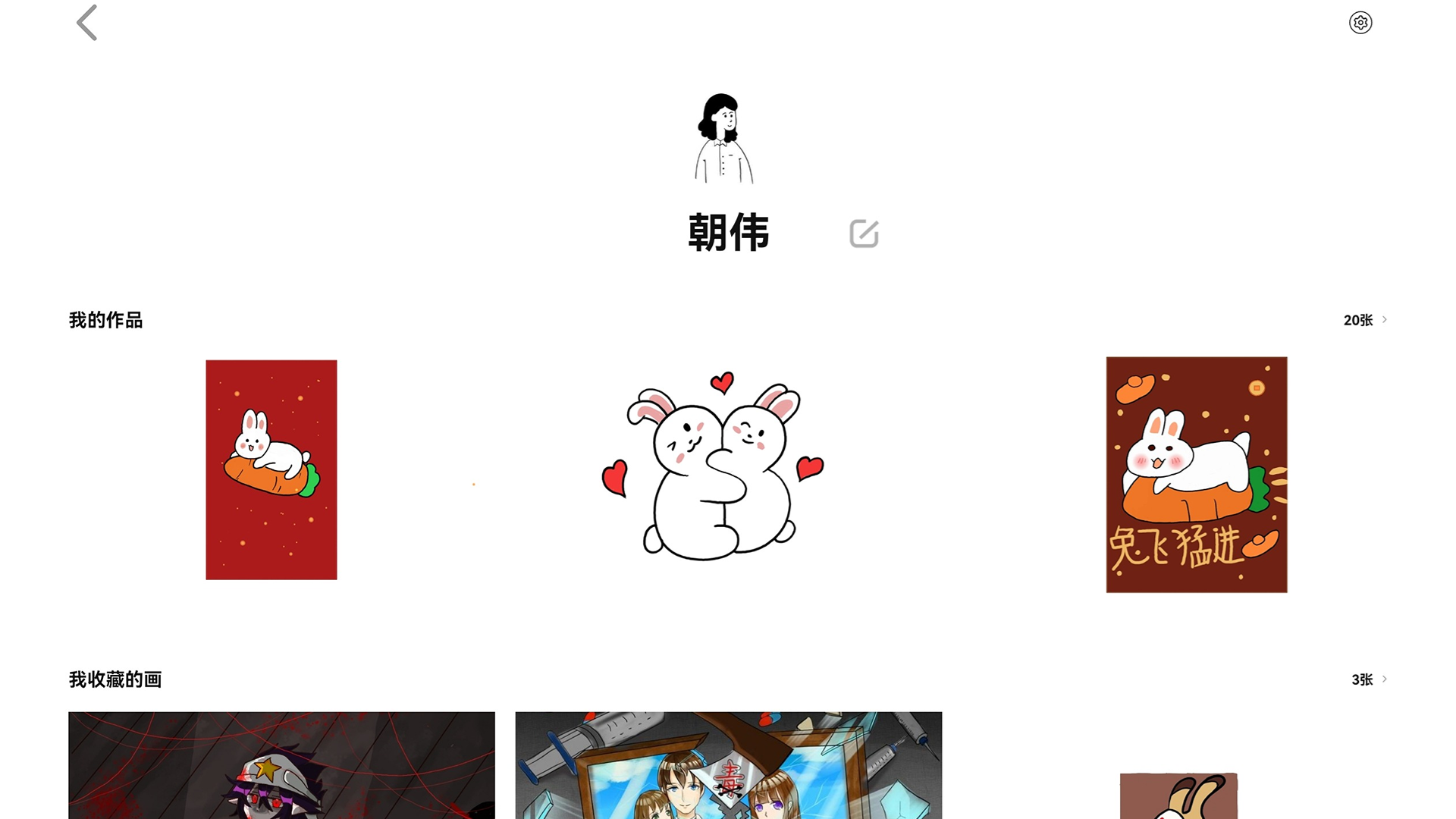 畫時小多繪畫軟件版截圖1