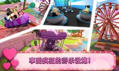 Girl主題公園工藝游戲最新版截圖2