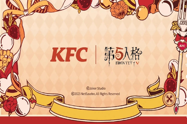 第五人格kfc聯(lián)動(dòng)皮膚有哪些 2023肯德基聯(lián)動(dòng)皮膚爆料