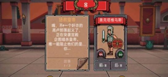 中世紀(jì)開掛格斗游戲版截圖2