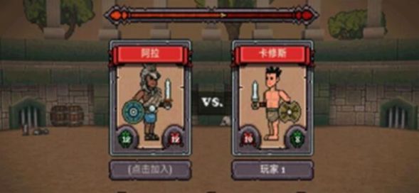 中世紀(jì)開掛格斗游戲版截圖1