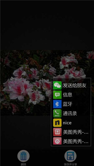 照片去模糊修圖APP最新版截圖4