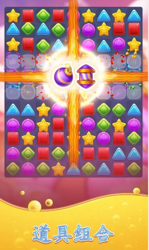 糖果拼圖消消消游戲紅包版app截圖4