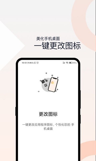 相册加密管家APP下载截图2: