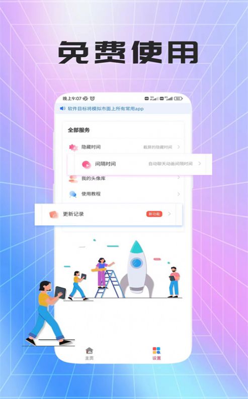 蕘祺做圖神器APP最新版截圖3
