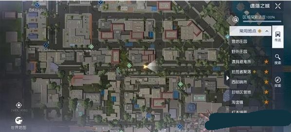 黎明覺醒遺落之城藏寶圖位置大全 遺落之城藏寶圖位置圖文一覽