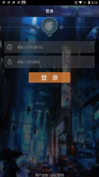 游聚街機平臺app下載蘋果手機版截圖1
