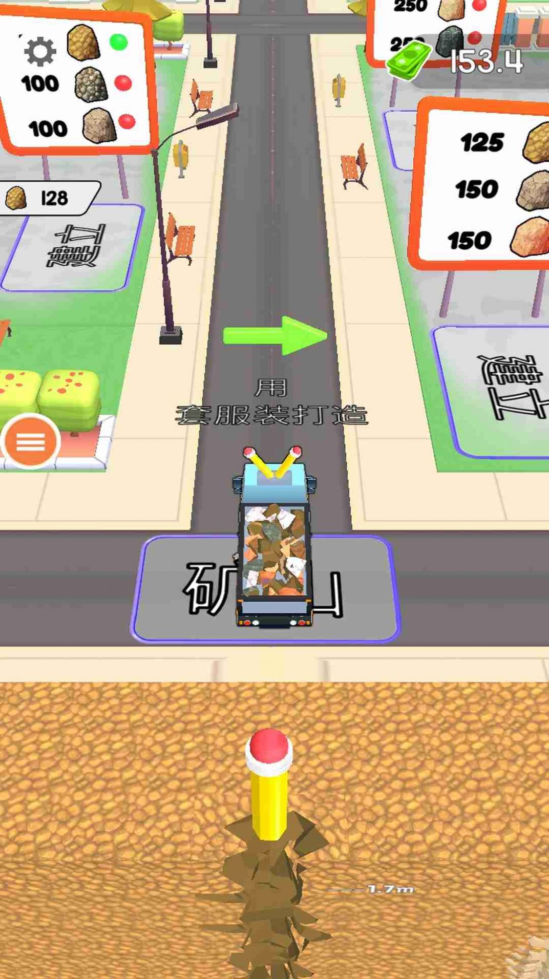 就是一筆畫游戲版截圖1