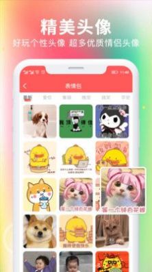 最美免費(fèi)壁紙APP最新版截圖1